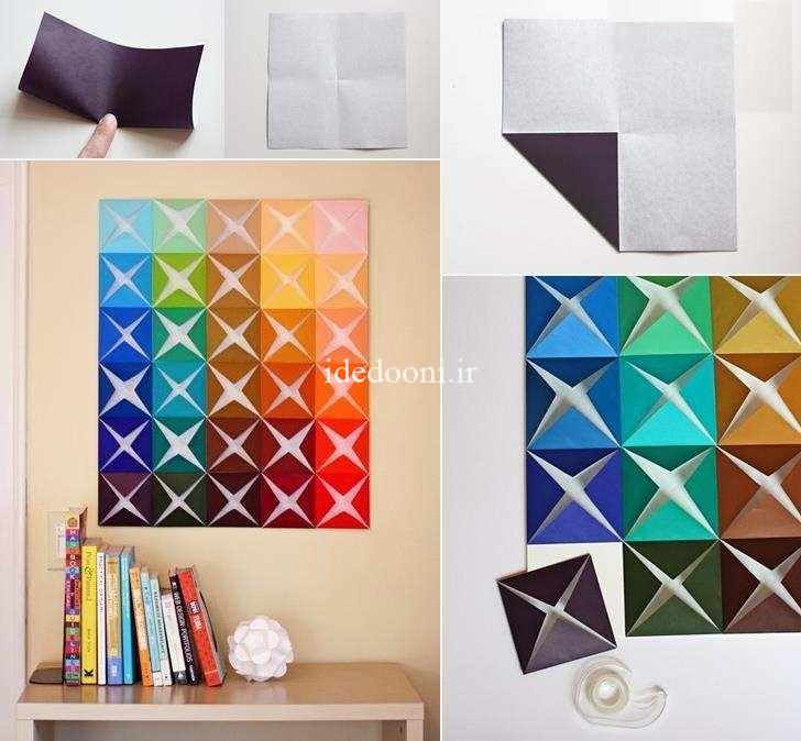 ایده ی اوریگامی ساده رنگارنگ