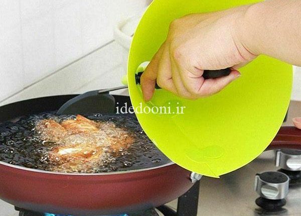 ایده خلاقانه محافظ دست هنگام سرخ کردن غذا